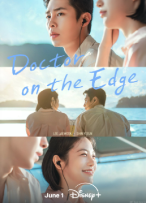 Doctor on the Edge